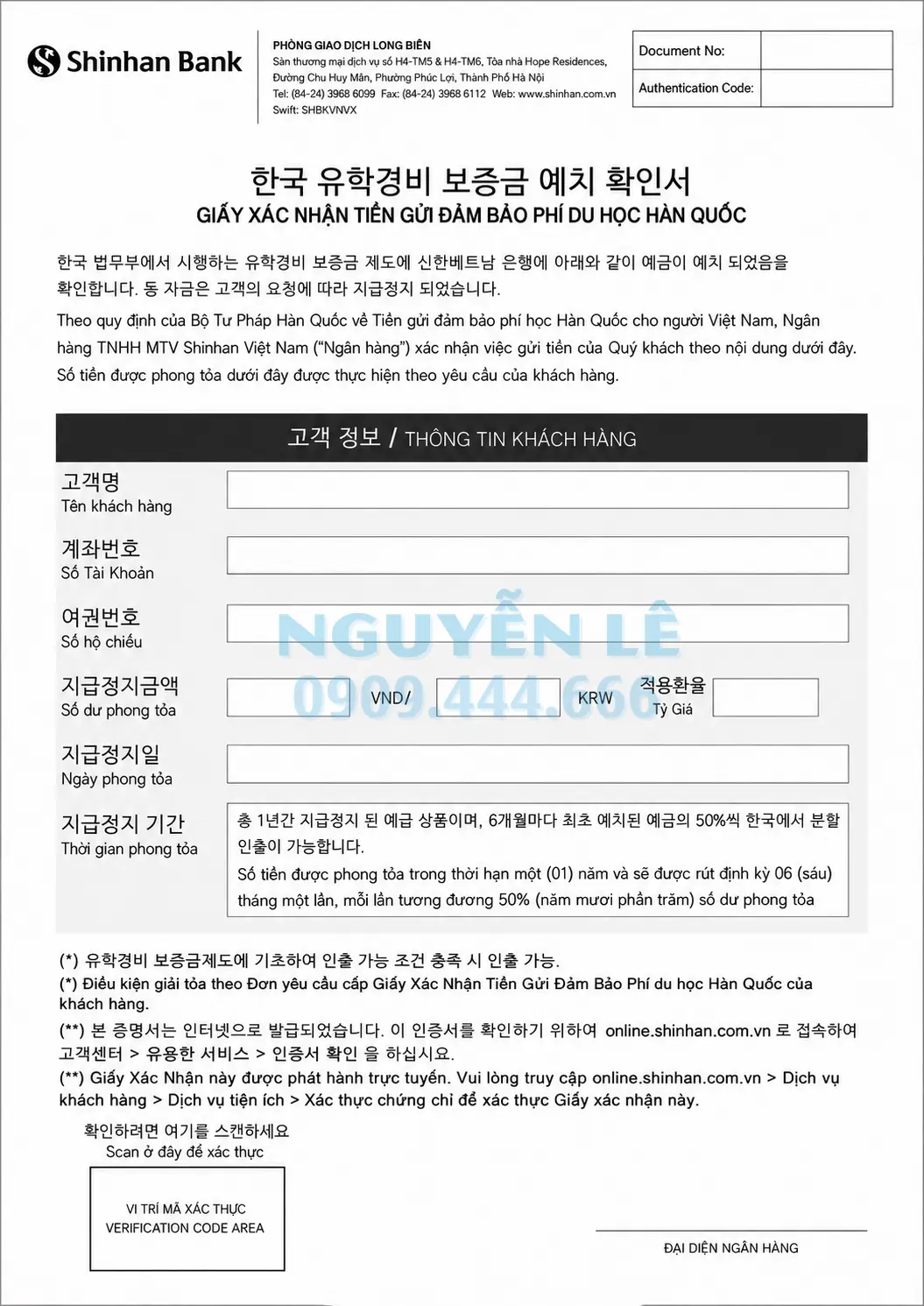 mẫu giấy xác nhận tiền gửi đảm bảo phí du học hàn quốc shinhan bank